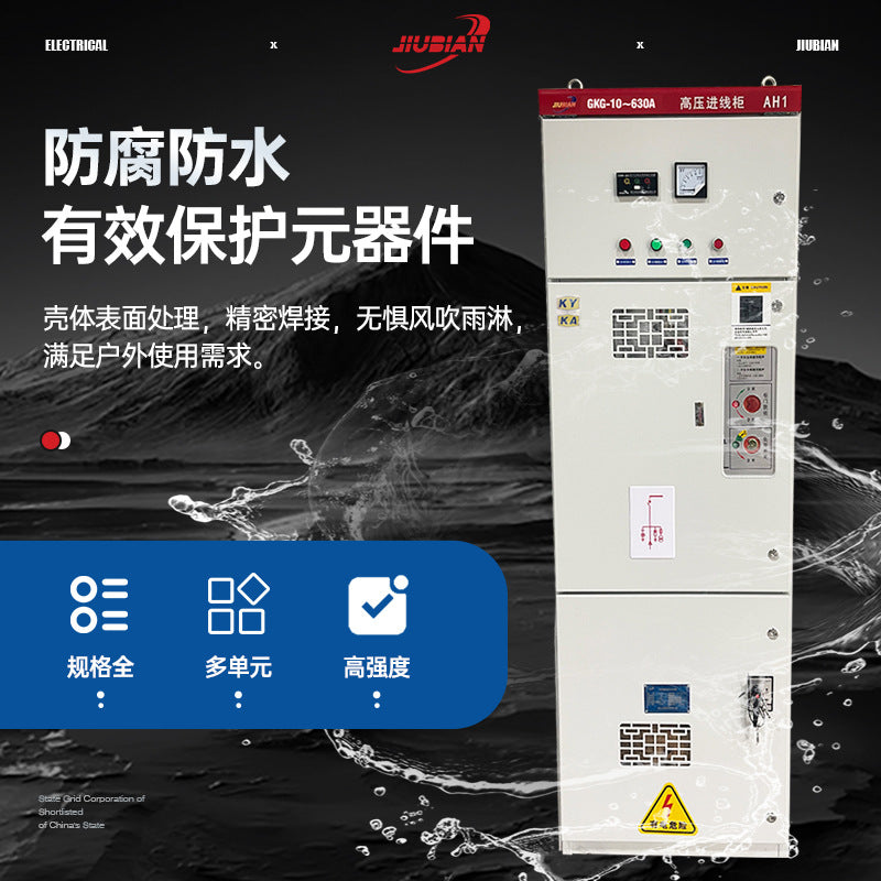 KAKY Mine Safety Certificate Mining General High Voltage Switchgear Distribution Cabinet Incoming Line Outgoing Cabinet Mining Distribution Box Power Cabinet