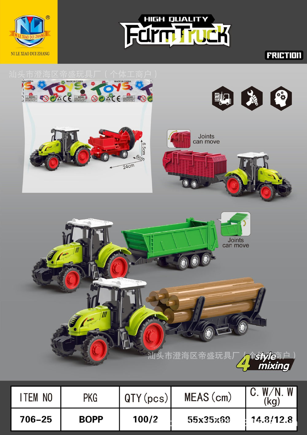 kids inertial engineering vehicle series artificial excavator bulldozer 3-6 years old boy toy car model