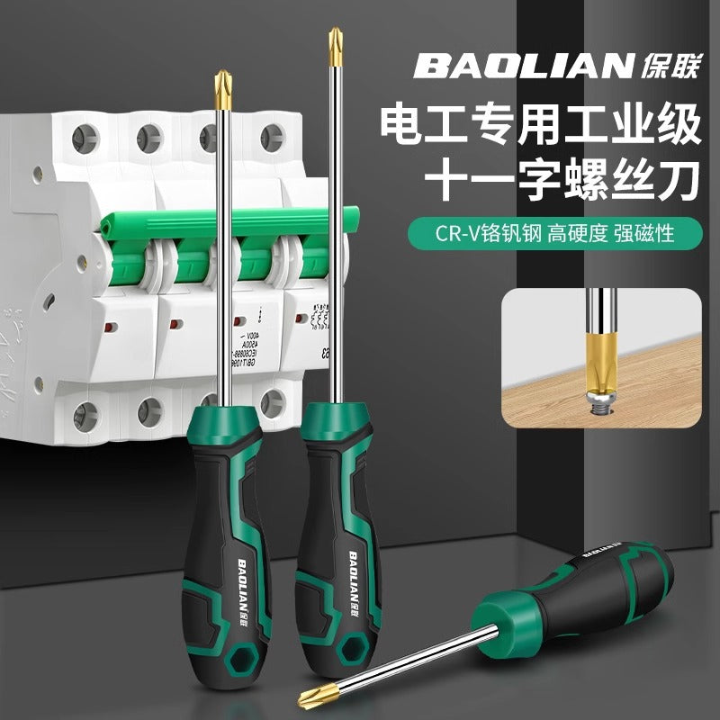 Baolian 11-word screwdriver s2 strong magnetic industrial grade cross-blade screwdriver for home screwdriver screwdriver suit