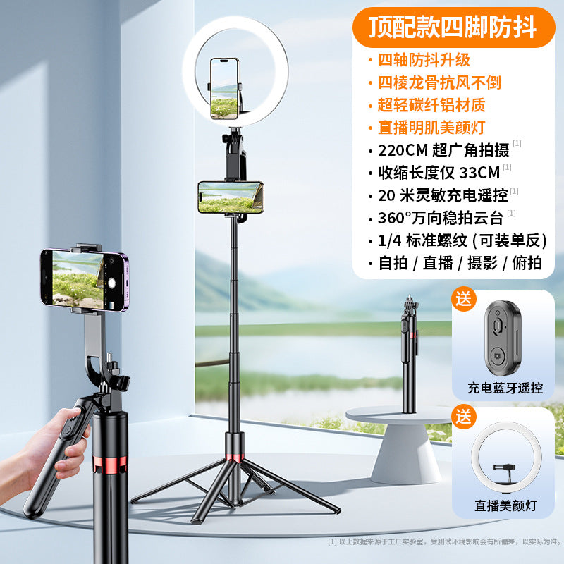 2025 new selfie stick floor tripod travel portable mobile phone universal photo anti-shake bracket outdoor selfie