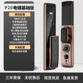 Smart lock, smart door lock, electroplating, video intercom, fingerprint lock, entrance door, digital lock, source work password lock