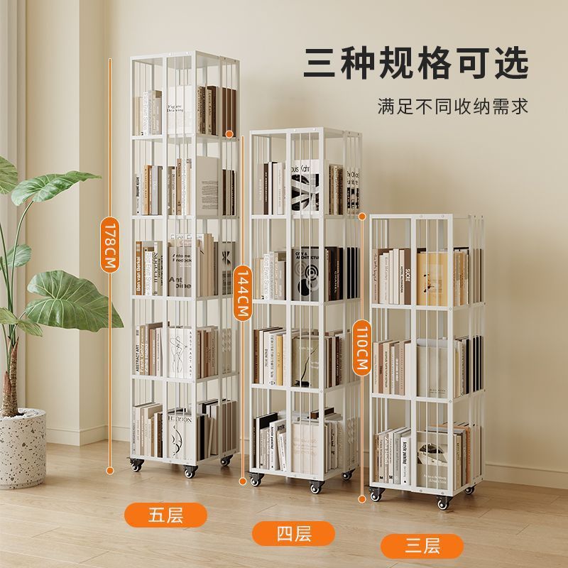 Rotating storage rack 360° home bookcase floor-standing easy storage living room children's multi-layer bookshelf mobile