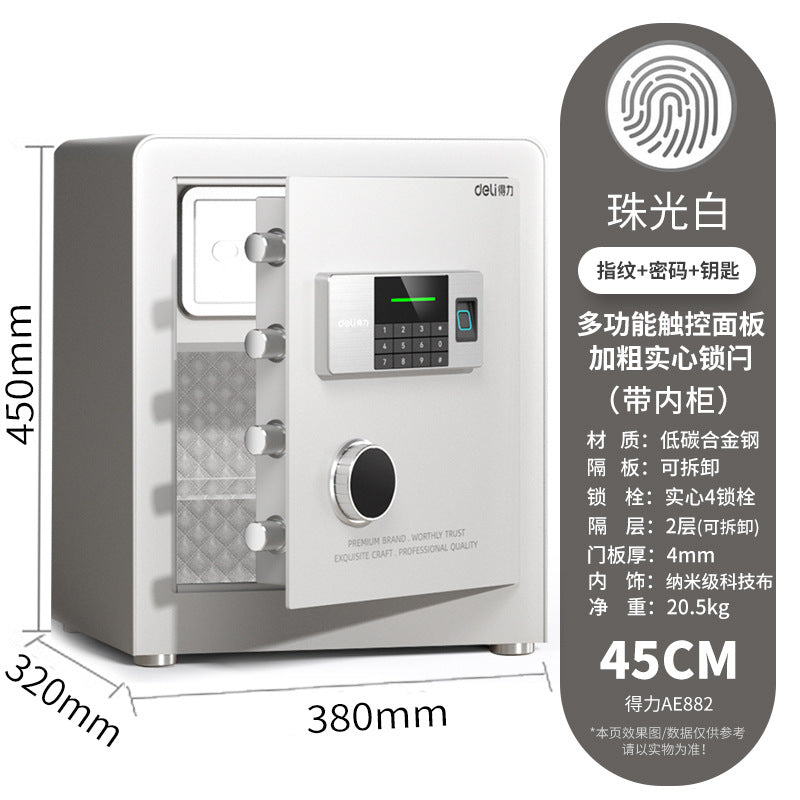 Free shipping Deli safe 45CM household small financial room safe deposit box fingerprint password anti-theft bedside storage cabinet