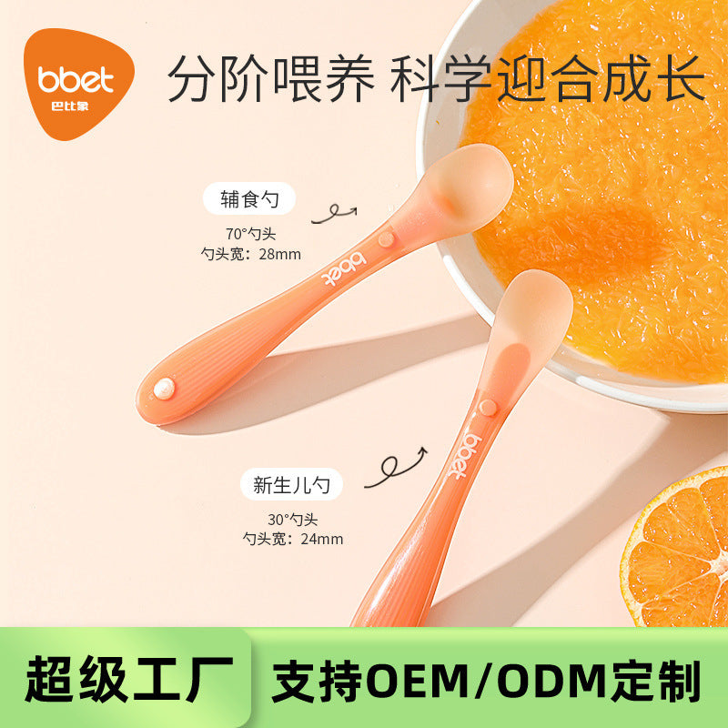 Silicone spoon newborn baby food spoon feeding water silicone soft spoon children's tableware feeding milk food supplement bowl spoon customized