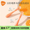 Silicone spoon newborn baby food spoon feeding water silicone soft spoon children's tableware feeding milk food supplement bowl spoon customized