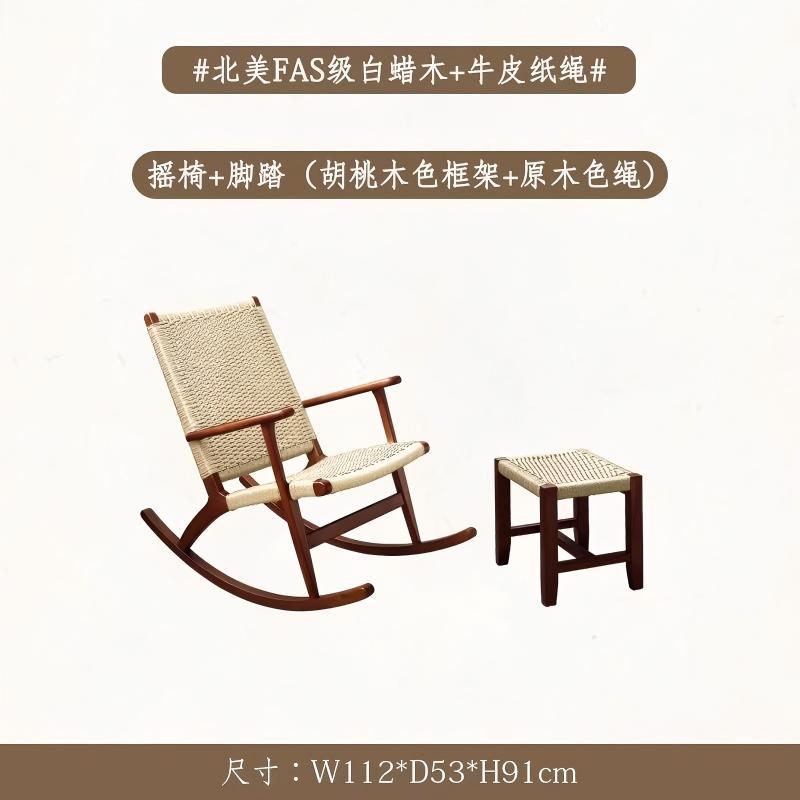 Scandinavian rocking chair solid wood for home balcony hemp rope woven ash rocking chair casual modern living room recliner