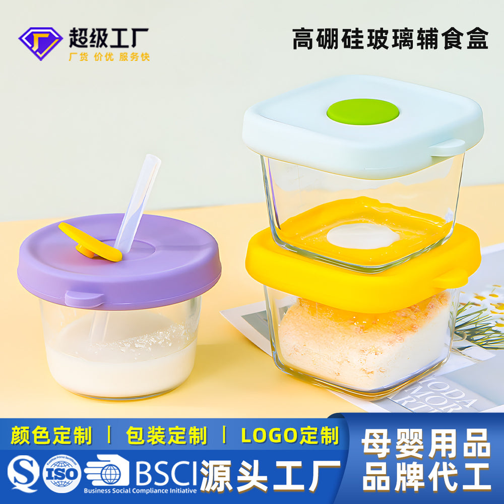 Kids glass food supplement box silicone fresh lid portable tableware box baby jam box snack box can be steamed and cooked wholesale