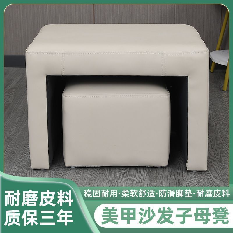 Manicure footstool, manicure shop mother stool, sofa technician stool, pedicure foot stool, durable light luxury cushion sofa