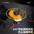 New p18 drone with optical flow positioning, brushless motors, quadcopter, hd aerial photography, obstacle avoidance, remote control aircraft toy