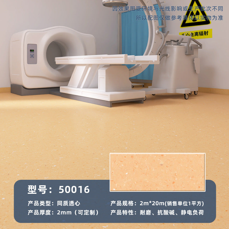 Commercial wear-resistant and non-slip floor glue for beauty salons, hospital professional pvc solid plastic floor homogeneous and penetrating