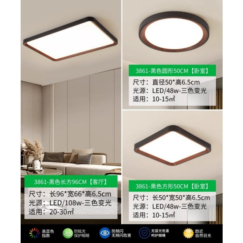 Living room lamp Ceiling lamp Retro walnut modern minimalist master lamp Bedroom Guest dining room Whole house package Lighting fixture 1