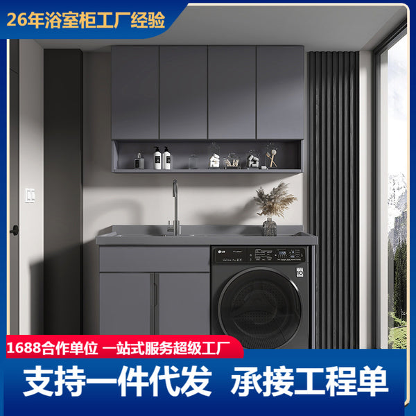 Space aluminum balcony washing machine cabinet drum laundry integrated basin combination significant other with washboard laundry sink