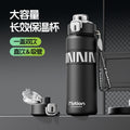 Large capacity 316l stainless steel insulated water bottle - perfect for students, kids, school, and sports - includes straw