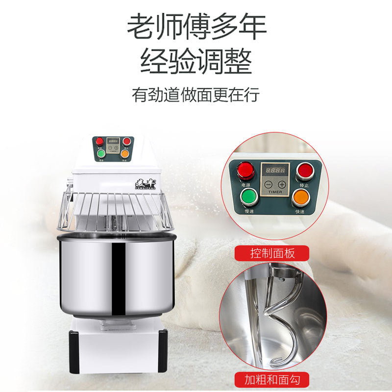 Double-action double-speed dough mixer large commercial 25kg fully automatic kneading machine chef machine live dough mixer