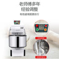 Double-action double-speed dough mixer large commercial 25kg fully automatic kneading machine chef machine live dough mixer