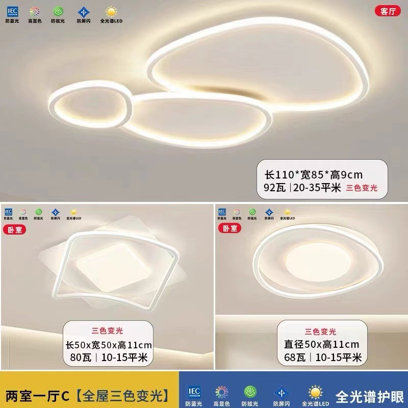 Guangdong Zhongshan Lighting Full Spectrum Living Room Main Light Cloud Pebble Ceiling Light Modern Simple Atmosphere Whole House Set