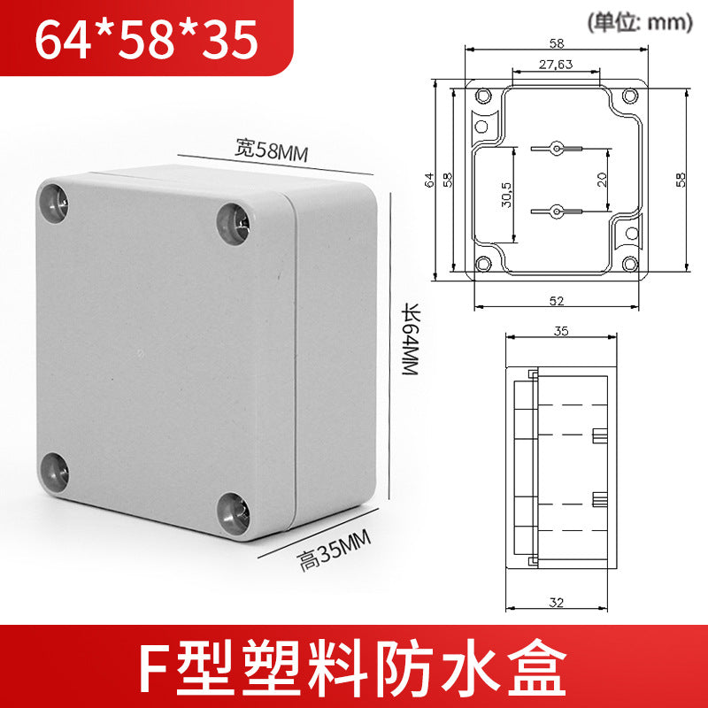 F-type waterproof box with ears Instrument shell ABS plastic junction box Electrical box Sealed over-line waterproof monitoring box