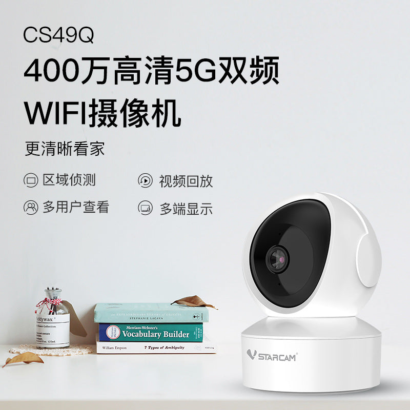 Customized high definition wireless indoor and outdoor monitor 360 degree remote mobile phone night vision dual screen surveillance camera