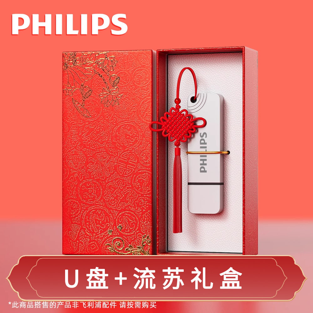 Philips USB flash drive genuine large-capacity metal USB3.2 high-speed waterproof computer office car USB flash drive with gift box