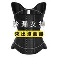 19-bone hourglass goddess long latex popular plastic waist belt fitness waist support sports restraint belt waist tightening belt
