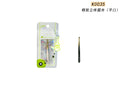 K0035-exquisite three-dimensional eyebrow clip (flat mouth)