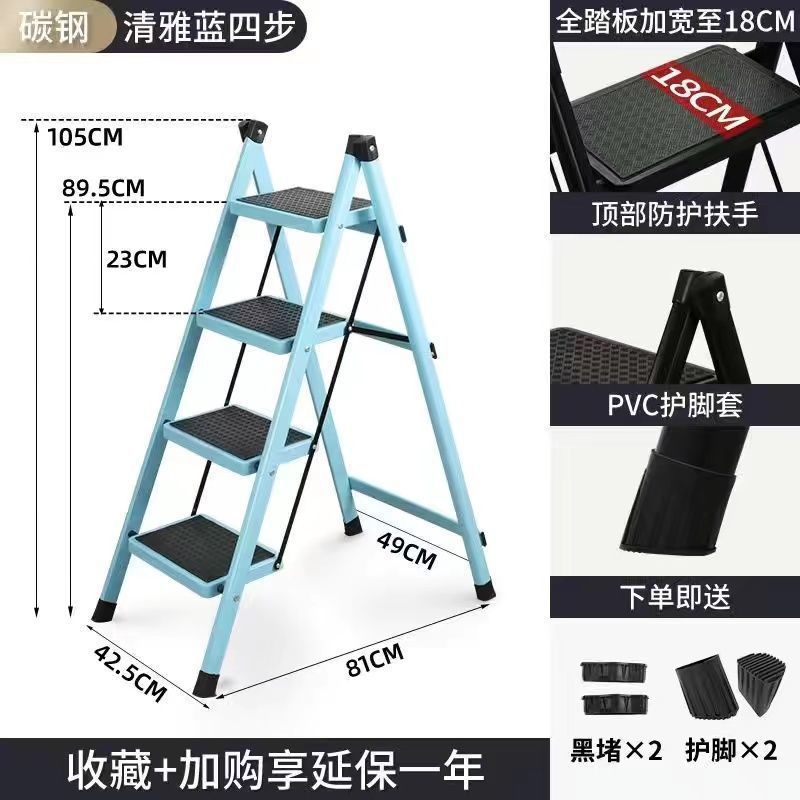 Ladder for homemultifunctional herringbone ladder foldable ladder stair stool small indoor extra thick flower stand thickened carbon steel