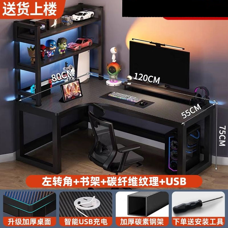 Fimas genuine corner computer desk desktop multifunctional double table corner table e-sports table study desk