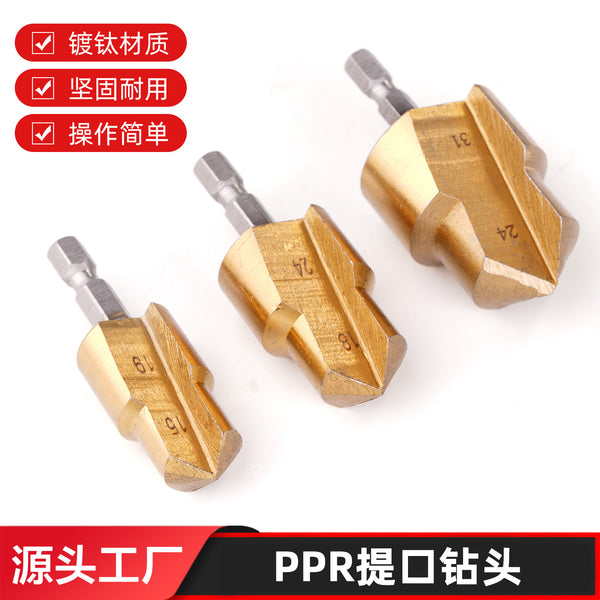PPR Lifting Bit 20-25-32 Special Hexagonal Shank Drilling Drilling Hot Melt Lifting Repair Water Pipe Reamer