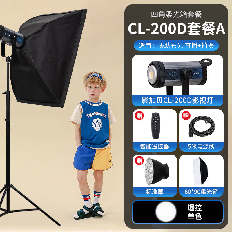 200W filling light professional live photography high definition shooting live lighting photo live stream top lighting light deep throwing light