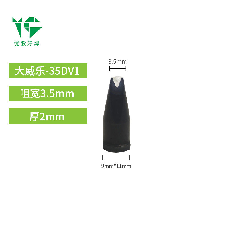 Da Weile soldering iron head automatic soldering machine soldering iron nozzle, factory direct sales 150W soldering robot nozzle LHT welding nozzle