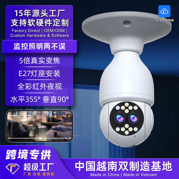 Source factory zoom light bulb camera indoor high definition   explosion PTZ E27 lamp holder monitor