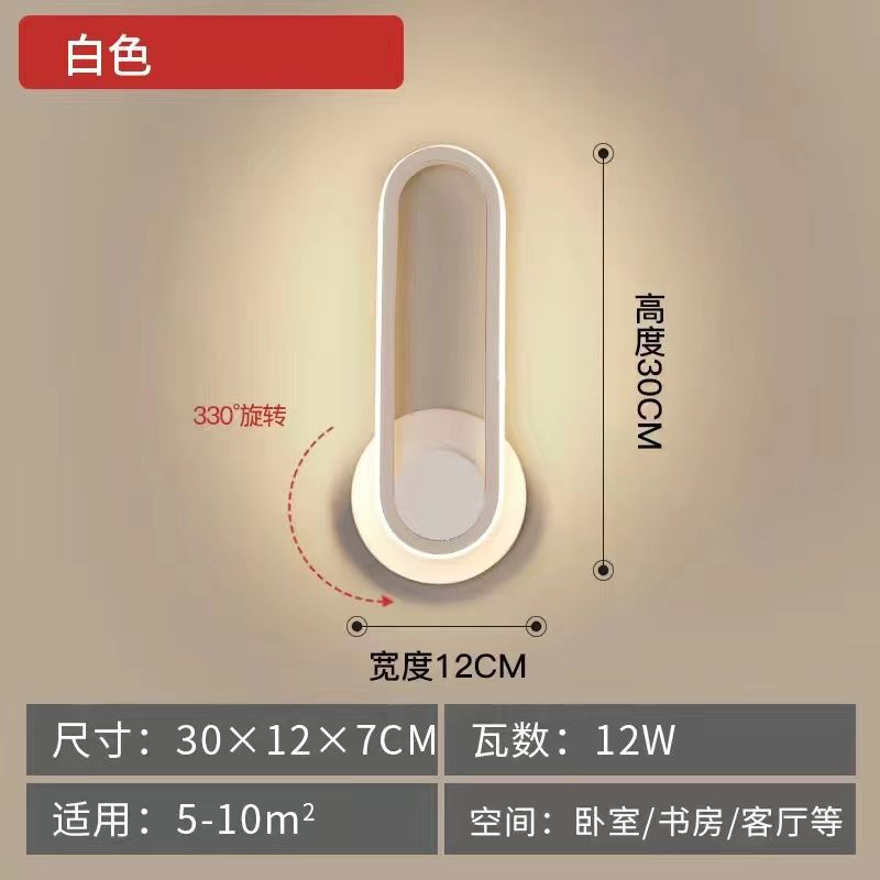 Creative minimalist wall sconce - modern lighting for living room tv backdrop, stairway, bedroom, and bedside