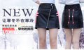 spring/autumn solid color diagonal zipper slimming pu midi skirt - high waist bodycon leather skirt