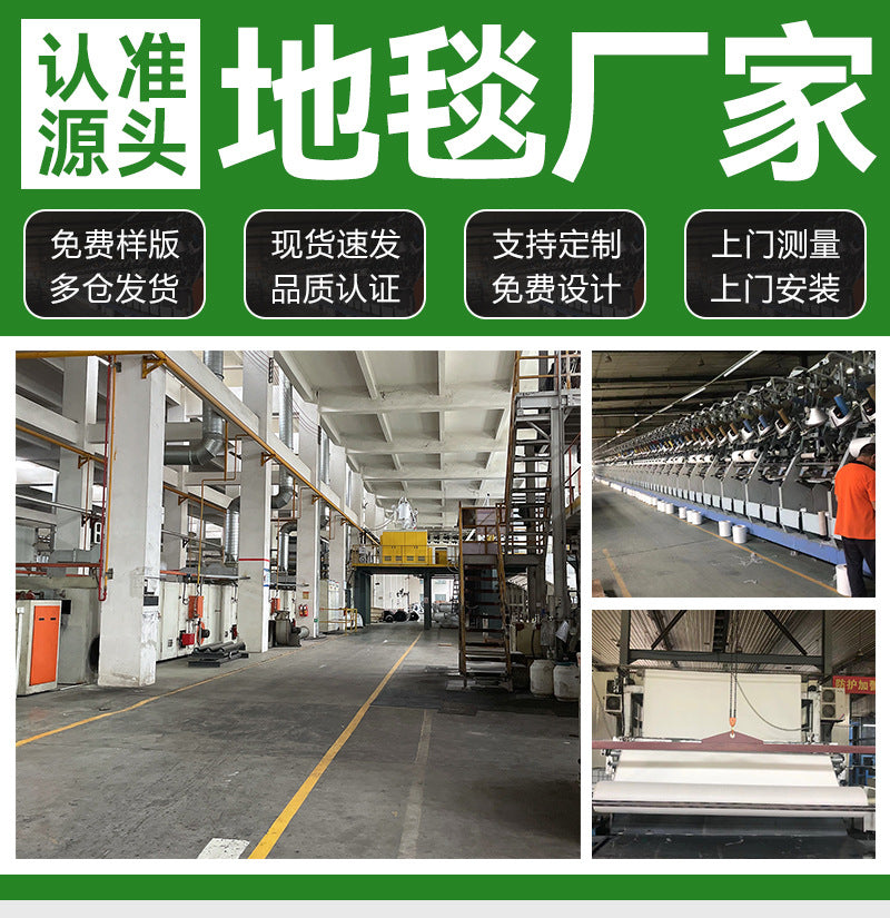 Hotel corridor aisle carpet banquet hall personalizedthickened fireproof b1 carpet conference hall carpet carpet