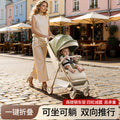 Baby stroller - convertible pushchair, lightweight & foldable, suitable for infants & toddlers (0-3 years), compact & portable