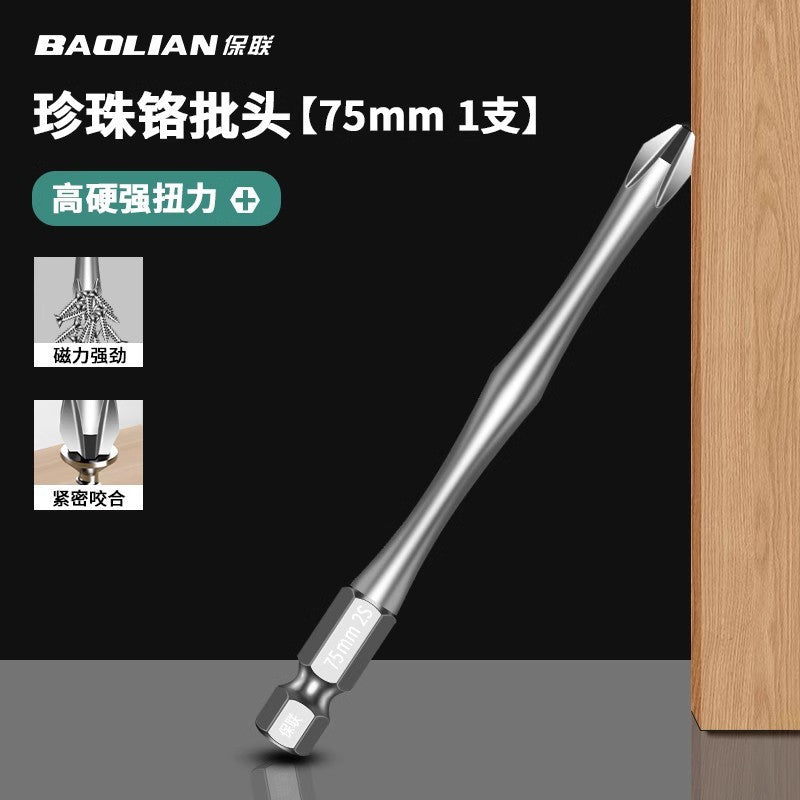 Cross batch head Strong magnetic S2 high hardness and strong torque Electric screwdriver tool Hand electric drill Hexagonal set head