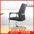 Wholesale computer chairs, office chairs, minimalist conference chairs, breathable mesh office chairs, dorm stools, home chairs