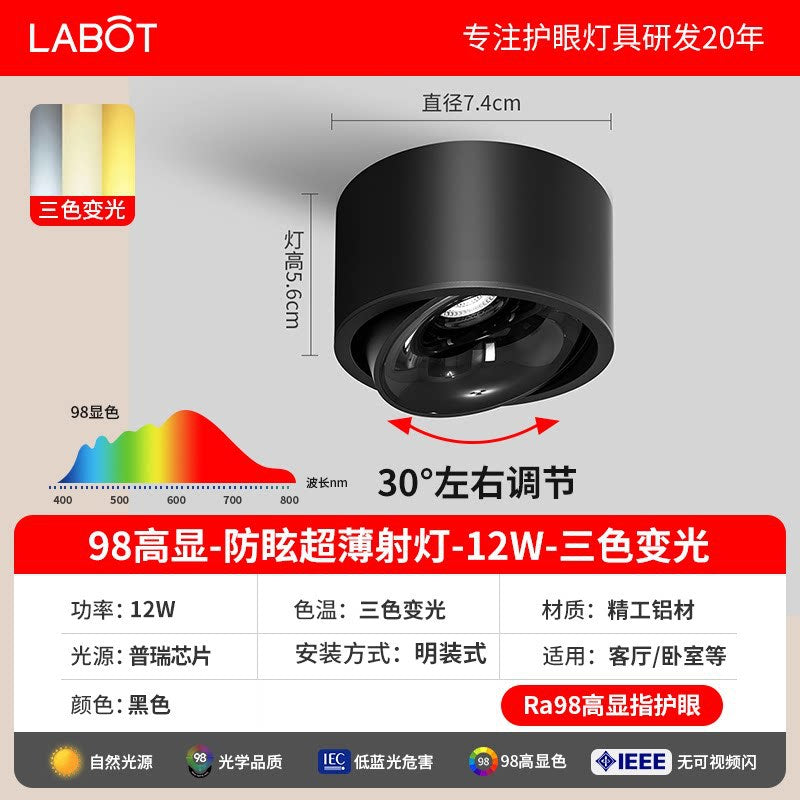 Ultra-thin surface-mounted spotlight with adjustable angle led ceiling light, suitable for living rooms and home use. no-drill installation, flush mount bucket light, aisle downlight