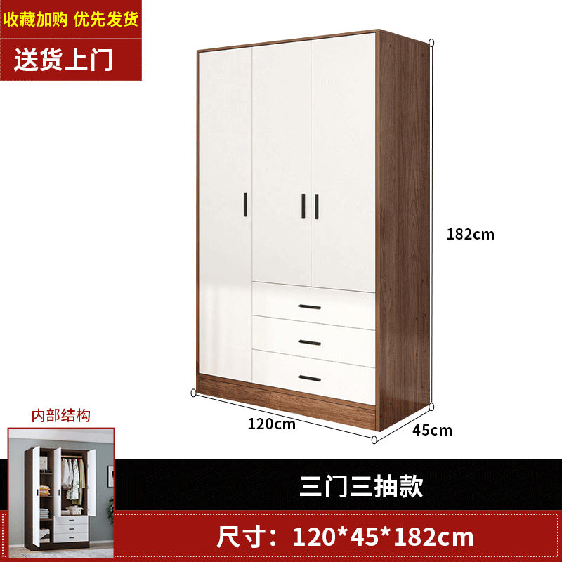 Wardrobe household bedroom economical rental room small apartment simple assembly children wooden storage cabinet hanging wardrobe