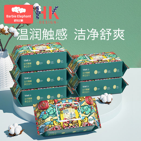 Baby wipes degradable hand and mouth farts special newborn toddlers baby children wet wipes 80 pumping type with cover