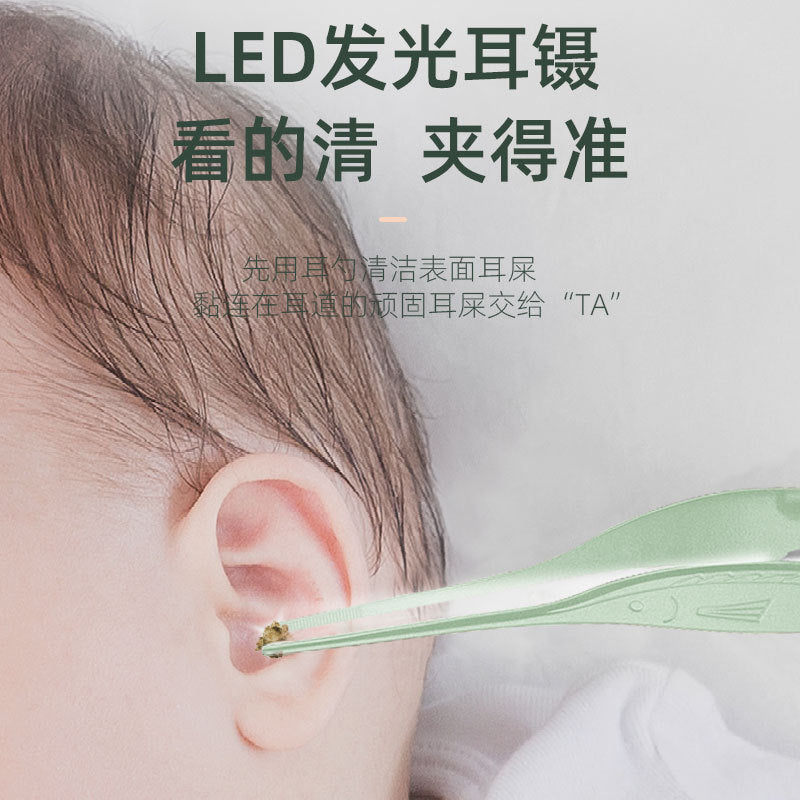 Baby luminous ear spoon ear pick luminous ear tweezers ear digging earwax tweezers tool suit ear picking with light in stock