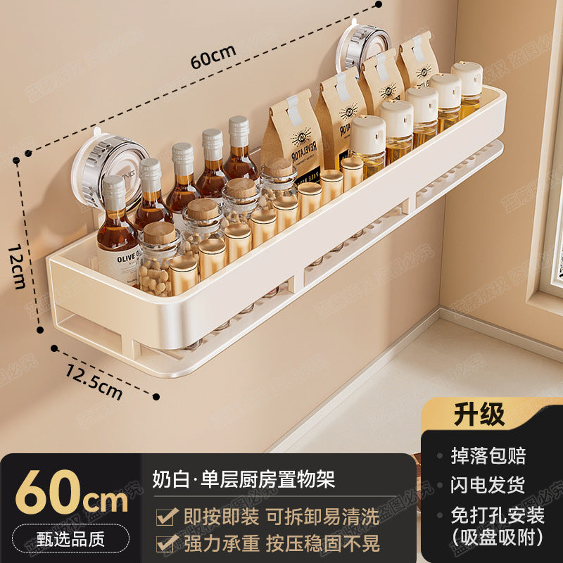 Strong suction cup type kitchen seasoning rack household non-punching wall hanging oil, salt, sauce and vinegar seasoning storage rack