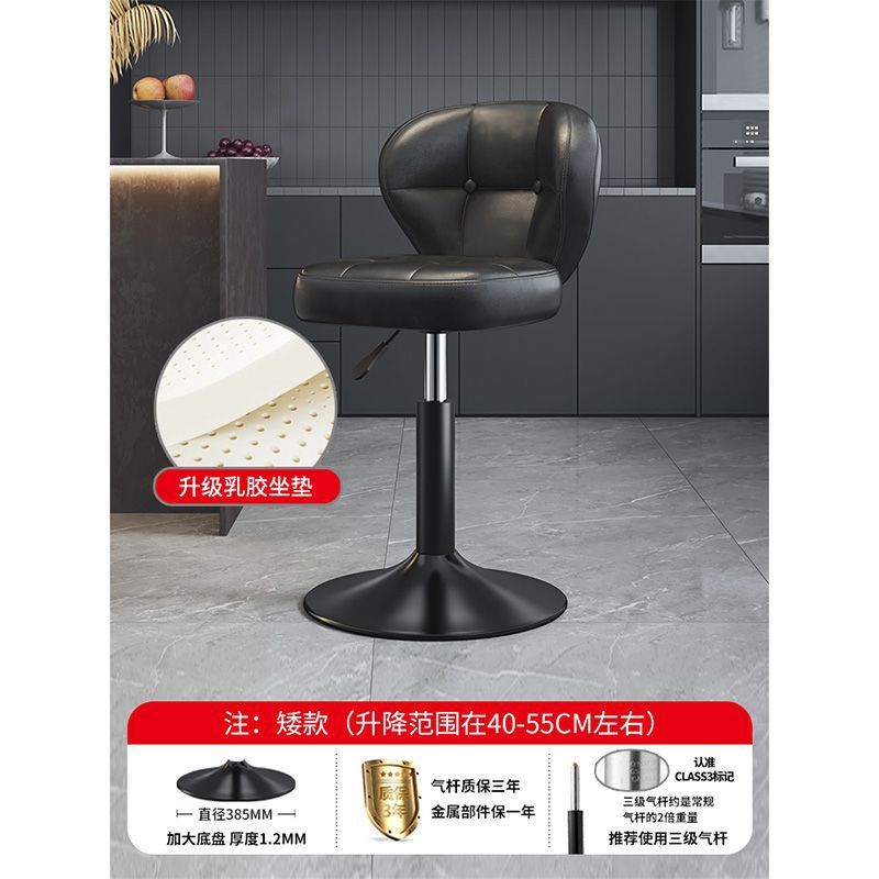 Bar stool, home high stool, solid wood backrest chair, commercial cashier bar stool, light luxury high-end bar stool