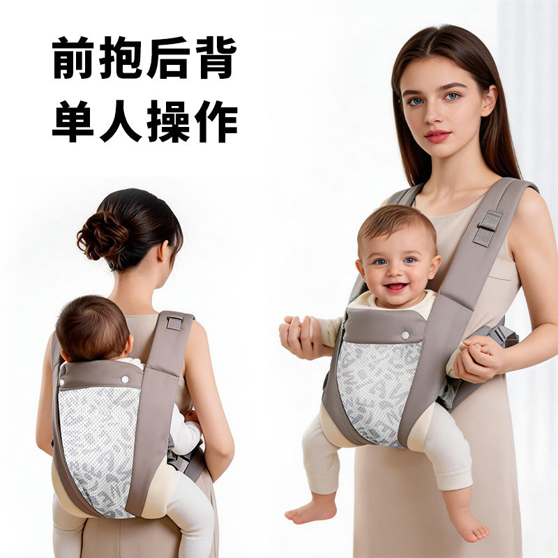 Baby carrier - universal, multifunctional, lightweight, front-carry, easy outing, simple horizontal carry, backpack style - the ultimate baby carrying solution