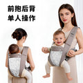 Baby carrier - universal, multifunctional, lightweight, front-carry, easy outing, simple horizontal carry, backpack style - the ultimate baby carrying solution