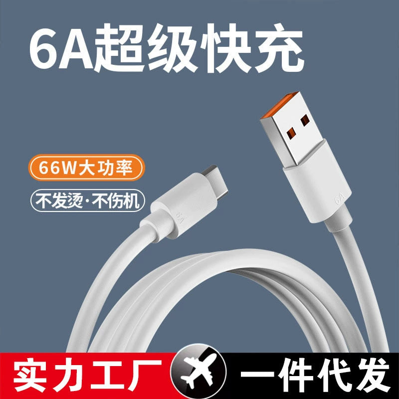 Type-c single-head data cable, 6a flash charge, type-c to type-c, compatible with huawei mobile phones, android fast charging, trapezoidal design