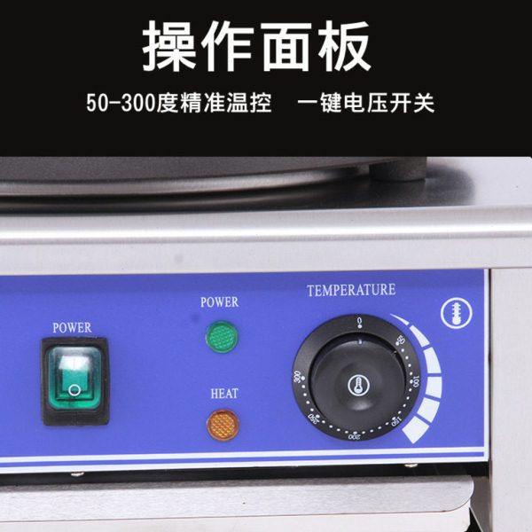 Multi-grain pancake fruit electric pancake stove non-stick pan crepe egg pancake stall stove stainless steel body pancake stove