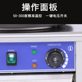 Multi-grain pancake fruit electric pancake stove non-stick pan crepe egg pancake stall stove stainless steel body pancake stove
