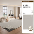 Removable and washable carpet, living room double-layer machine washable sofa sound insulation mat, easy-care bedroom large area full-bed bedside blanket