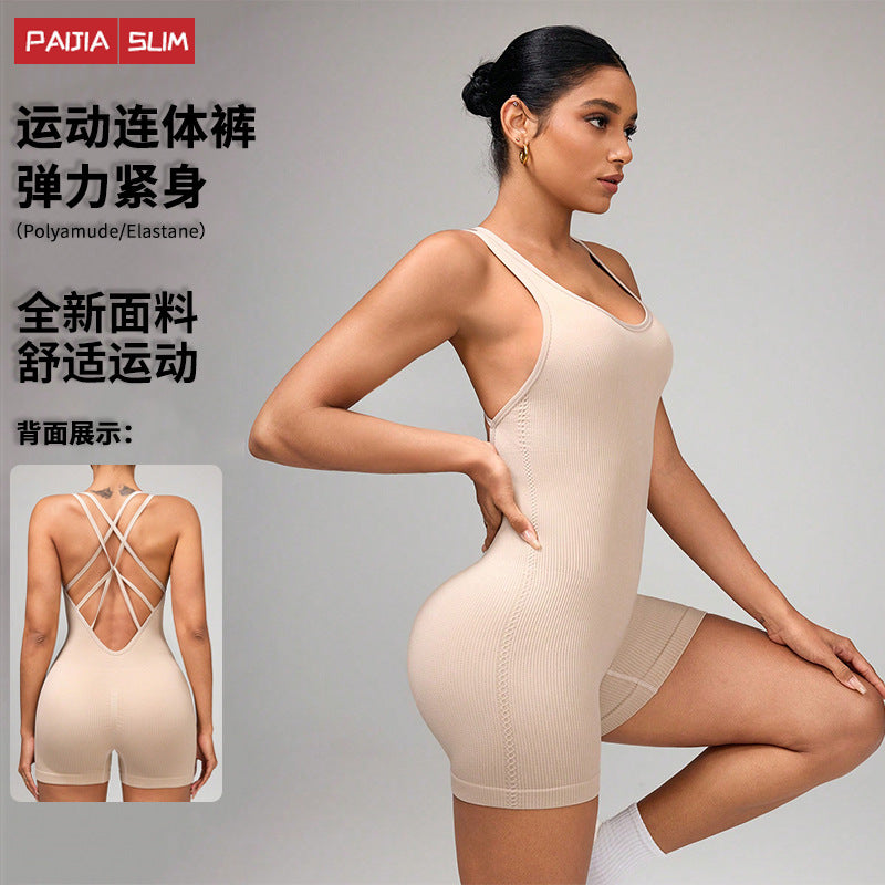 seamless knitting yoga jumpsuit, hip lift, tummy control, high elastic tight all-in-one outdoor sports fitness wear for women